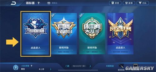 NAVI vs SAW 比赛预测与分析 - 完美世界上海 Major 2024：欧洲 RMR A