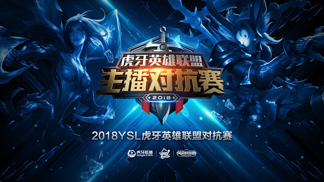 LPL昨日赛果+今日赛程：恭喜OMG、FPX拿下开门红