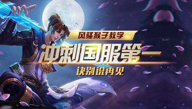 Trace Esports 签下 Midi 作为加入 Valorant 阵容的第六名选手