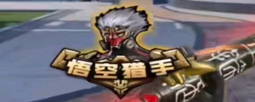 2的可